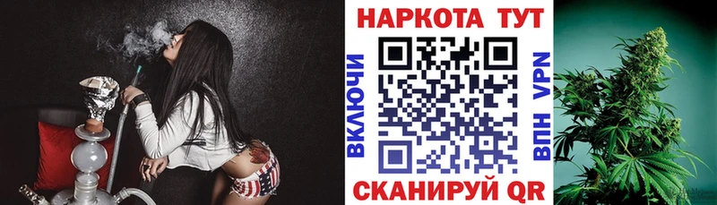 Наркошоп купить СК  БУТИРАТ  ГАШИШ  Бошки Шишки  МЕФ  Щигры