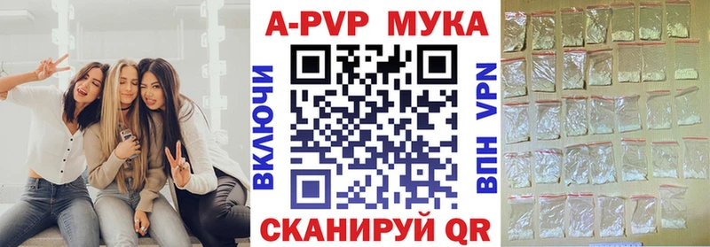 Купить где  Щигры  Alpha PVP СК КРИС 