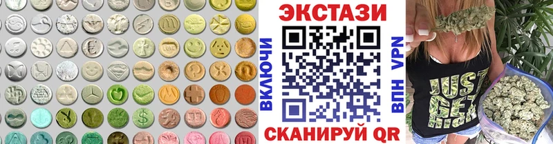 Купить закладки  Щигры  Ecstasy VHQ 