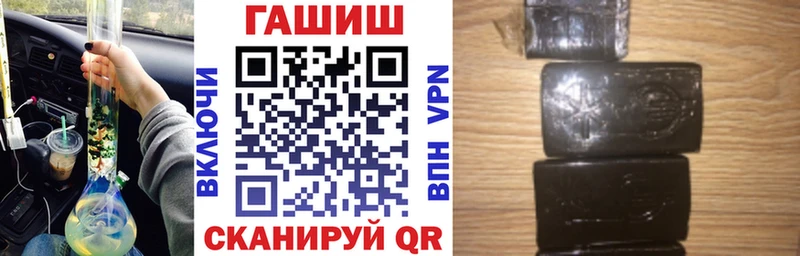Купить где  Щигры  ГАШ Ice-O-Lator 