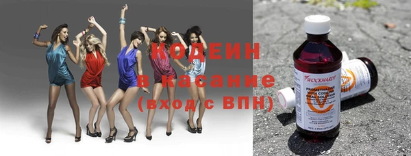 соль курить ск Горнозаводск