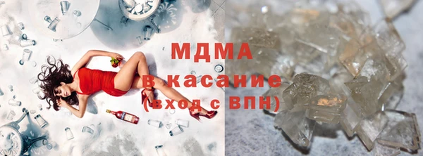 МДПВ Горняк