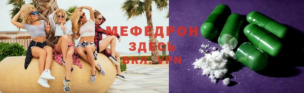 МДПВ Горняк