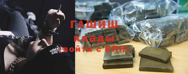 МДПВ Горняк