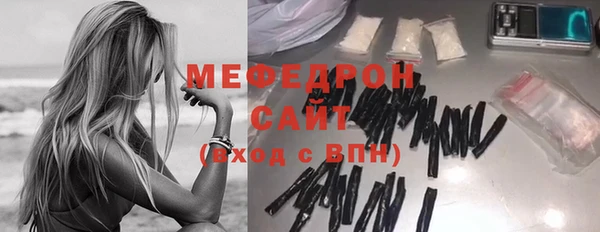 соль курить ск Горнозаводск