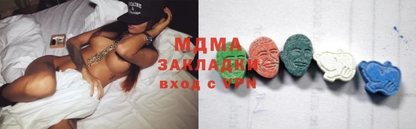 соль курить ск Горнозаводск