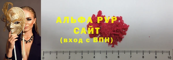 соль курить ск Горнозаводск