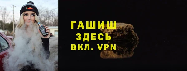 соль курить ск Горнозаводск
