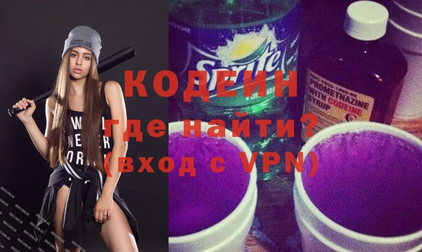 соль курить ск Горнозаводск