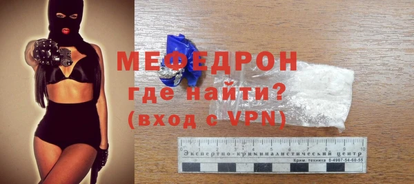 соль курить ск Горнозаводск