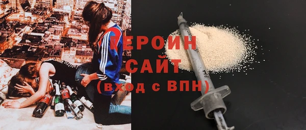 соль курить ск Горнозаводск