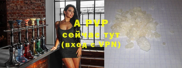 соль курить ск Горнозаводск