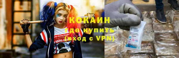соль курить ск Горнозаводск