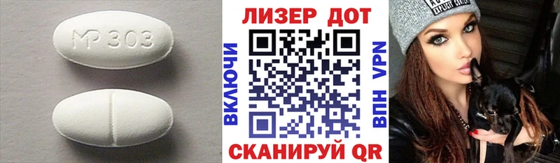 Купить  Щигры  ЛСД экстази кислота 