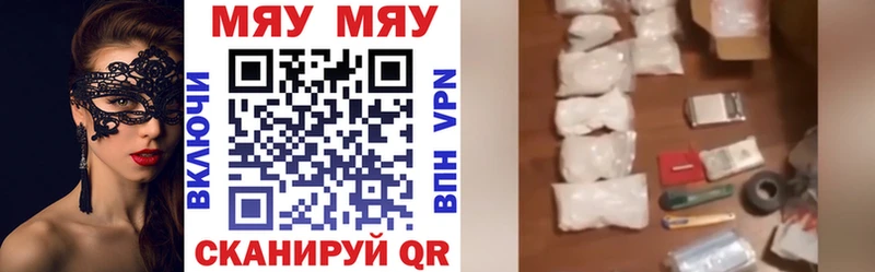 Купить закладки  Щигры  МЕФ 4 MMC 