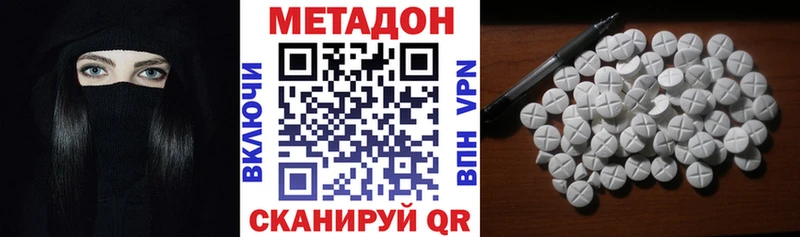Купить  Щигры  Метадон methadone 