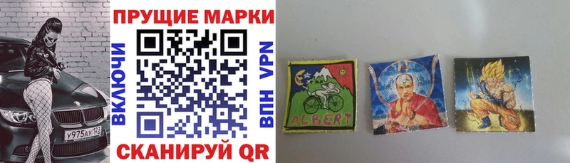 Марки 25I-NBOMe 1,5мг  Купить где  Щигры 