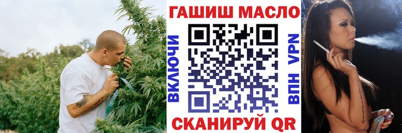 Купить где  Щигры  ТГК THC oil 