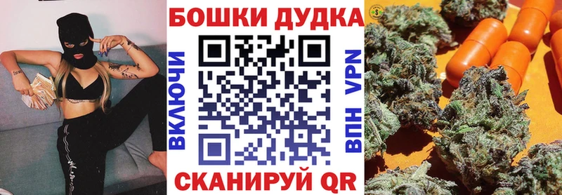 Каннабис LSD WEED  Купить закладки  Щигры 